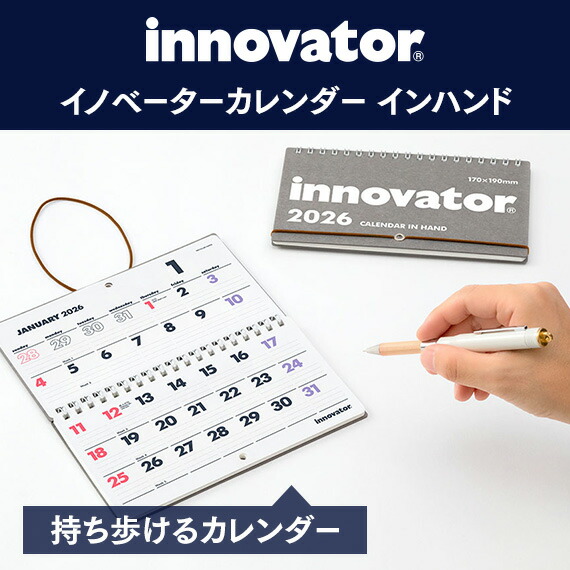 非売品　超人X 2026 カレンダー 壁掛け用 超人X 2026年 壁掛けカレンダー 当選 非売品 - メルカリ