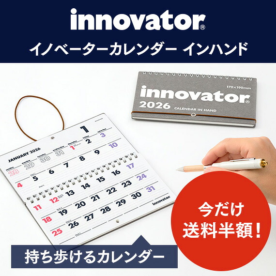 楽天市場】【innovator イノベーター】 カレンダー壁掛3ヶ月2026