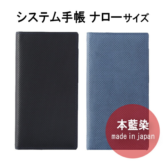 楽天市場 ジャパンブルー システム手帳 バイブル B6 6穴 手帳カバー スケジュール帳 革 ビジネス手帳 Knox Knoxbrain ノート バインダー ノックスブレイン ブランド レザー 名入れ 名前入れ スケジュール手帳 ビジネス 筆記用具 皮 レザーケース 文房具 敬老の日