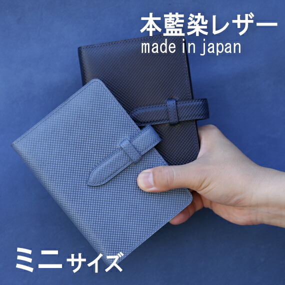楽天市場 ジャパンブルー システム手帳 バイブル B6 システム 手帳 6穴 手帳カバー スケジュール帳 革 ビジネス手帳 Knox Knoxbrain おしゃれ ノート カバー バインダー ノックスブレイン ブランド アドレス帳 リングバインダー レザー 名入れ 名前入れ