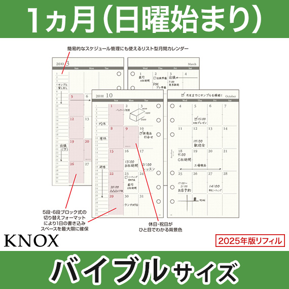 楽天市場】クリーム紙【ミニ5サイズ】 メモ5mmドット天金100枚 ( システム手帳 ミニ5穴 手帳 リフィル スケジュール帳 中身 だけ  ビジネス手帳 ノックス KNOX ポケット knoxbrain レフィル メモ用紙 方眼 ノート ルーズリーフ メモ帳 方眼紙 5ミリ方眼 仕事  小さい ...