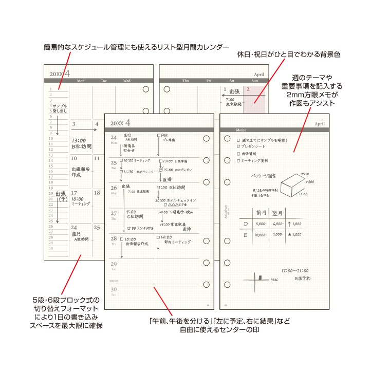 バイブル B6 見開き1ヶ月区切れ ウィーク Knox ノックス 建物手覆い布用向リフィル 手帳 メッセイジ だけ システム手帳 リフィル 6ホール 時間割帳 暦 ビジネス手帳 レフィル 22一年版 22年 ノックスブレイン Knoxbrain 手帳中身 マンスリー ウィークリー 月曜序盤