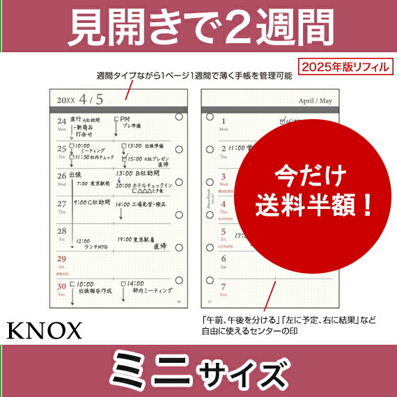 楽天市場】クリーム紙【ミニ5サイズ】 メモ5mmドット天金100枚 ( システム手帳 ミニ5穴 手帳 リフィル スケジュール帳 中身 だけ  ビジネス手帳 ノックス KNOX ポケット knoxbrain レフィル メモ用紙 方眼 ノート ルーズリーフ メモ帳 方眼紙 5ミリ方眼 仕事  小さい ...