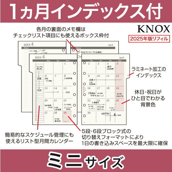 楽天市場】クリーム紙【ミニ5サイズ】 メモ5mmドット天金100枚 ( システム手帳 ミニ5穴 手帳 リフィル スケジュール帳 中身 だけ  ビジネス手帳 ノックス KNOX ポケット knoxbrain レフィル メモ用紙 方眼 ノート ルーズリーフ メモ帳 方眼紙 5ミリ方眼 仕事  小さい ...