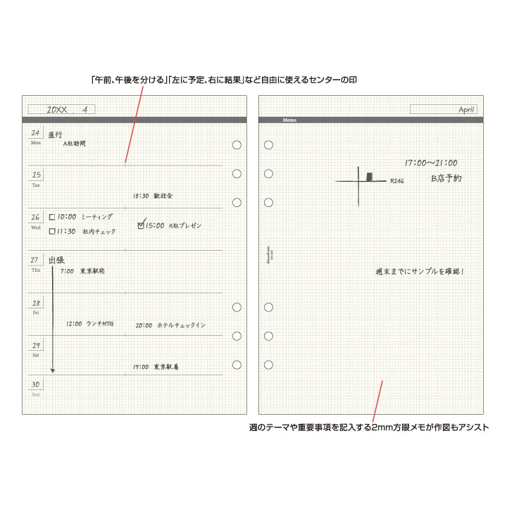 クリーム紙日付無片面1週間片面メモ枚 システム手帳 カレンダー 手帳 リフィル 6穴 スケジュール帳 週間 中身 だけ ビジネス手帳 ルーズリーフ ノックス ダイアリー Knoxbrain A5 レフィル メモ メモ用紙 ブランド Knox Refill 用紙 ウィークリー ノート 大人気