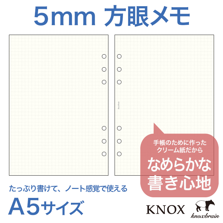 Knox 100張奶油報紙筆記5mm方眼 衹日程帳本筆記本再菲爾6洞孔系統