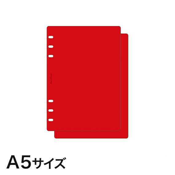 楽天市場】【A5サイズ】リフター2枚 ( 手帳 中身 だけ システム手帳