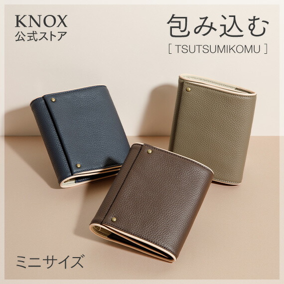 専用　KNOX オーセン 20mm システム手帳　バイブルサイズ 楽天市場】☆限定20ミリ径☆日本製 職人のこだわり手作り