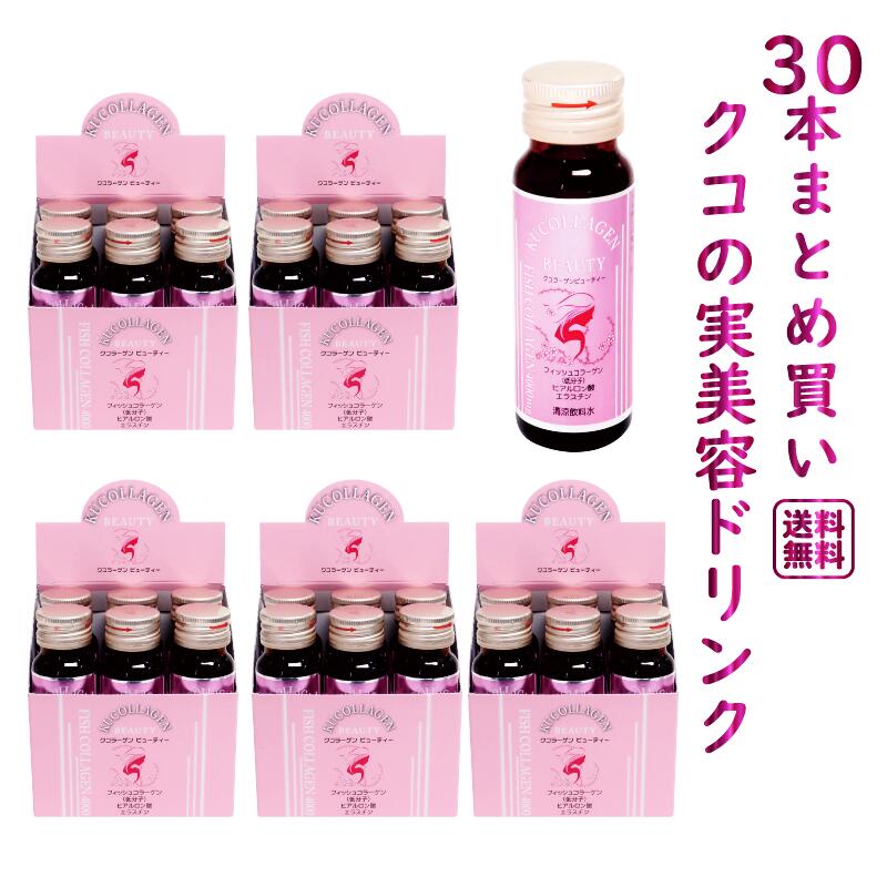 楽天市場】美露仙寿 メイルセンジュ 3箱セット 送料無料 代引