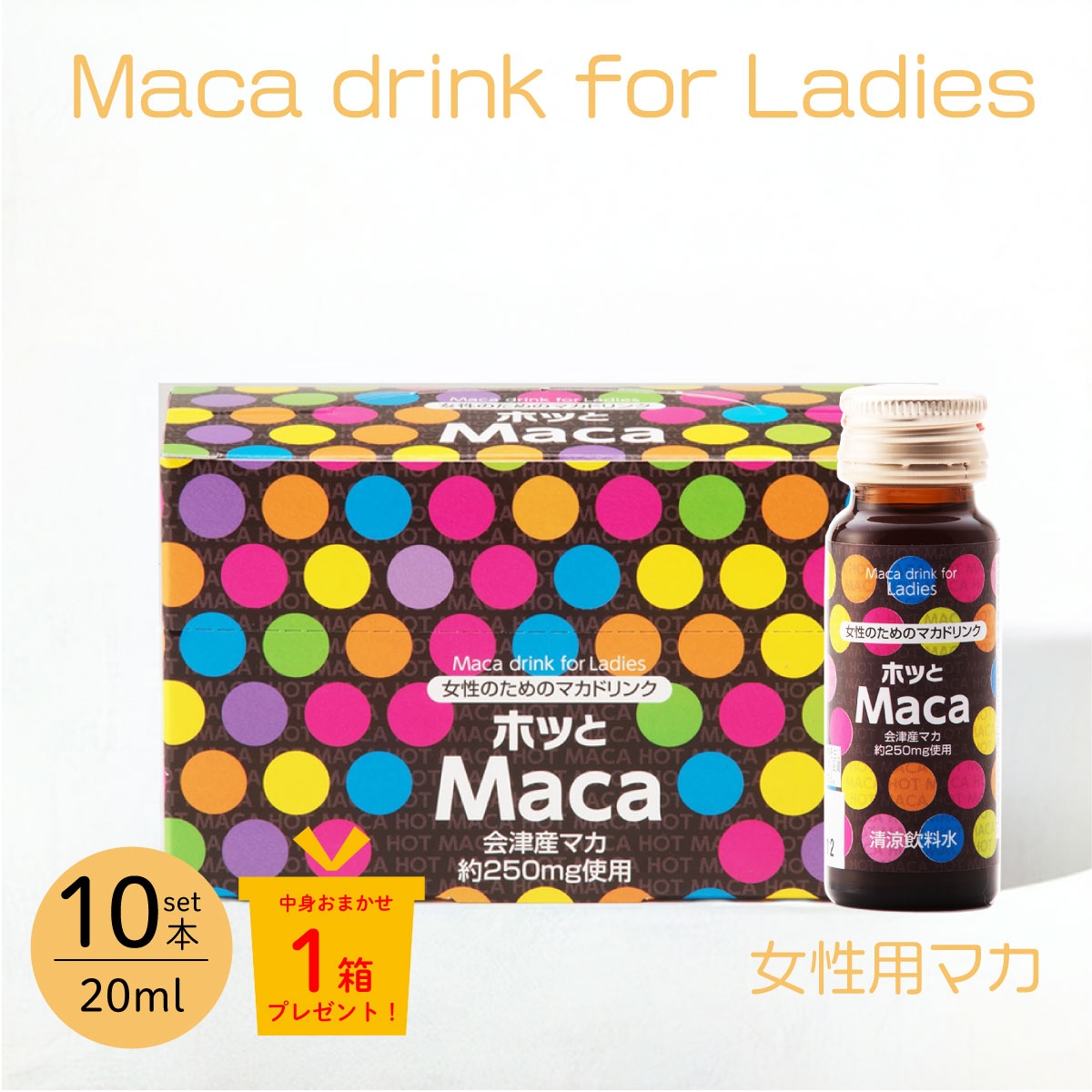 美露仙寿　新品未開封　メイルセンジュ 楽天市場】美露仙寿 メイルセンジュ 送料無料 栄養ドリンク クコ