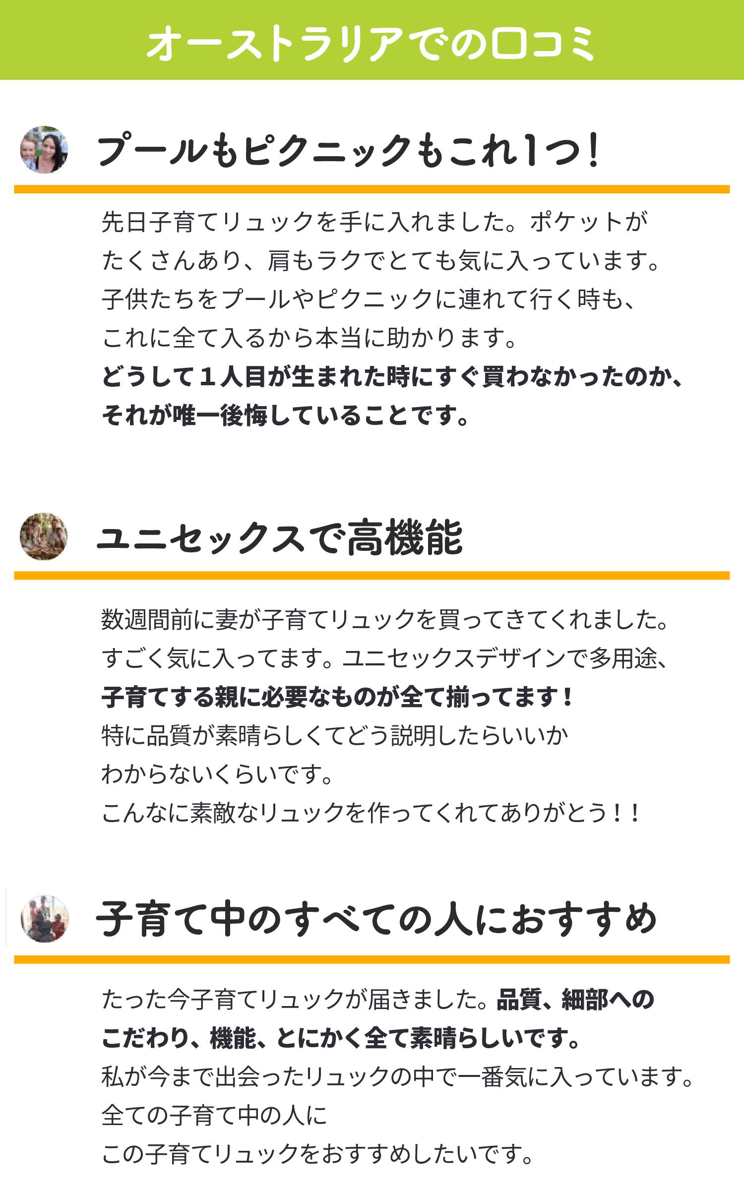 本店は オーストラリア生まれの子育てリュックjumply 夫婦で使えるママバッグ 海外ブランド アウトドア派ファミリー ベビーカーバックル 背面ファスナー サイドポケット オムツ収納スペース 防水マット付き 輸入雑貨専門 Udn Store 日本最大級 Warpcomputers Com