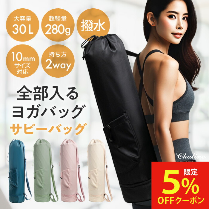 楽天市場】ヨガマットケース ヨガワークス メッシュバッグ yogaworks