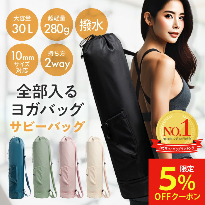 楽天市場】ヨガマットケース ヨガワークス メッシュバッグ