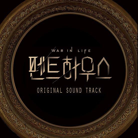 スタートアップ〜夢の扉〜　OST スタートアップ夢の扉(Start-up) OST サウンドトラック