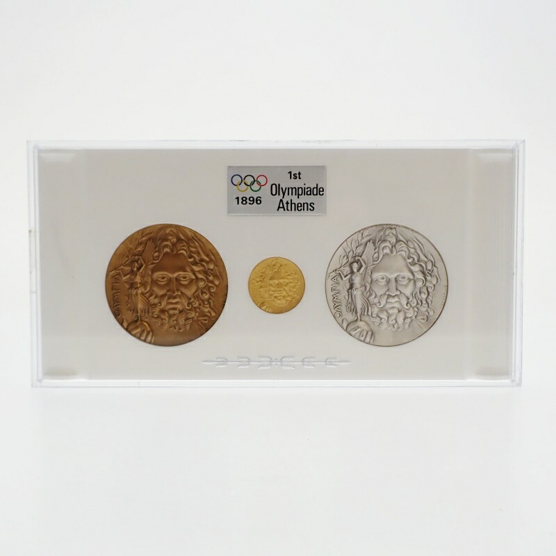 【中古】第1回 1896年 アテネオリンピック  メダル  純金 純銀 銅　復刻メダル m25-1200145925800024