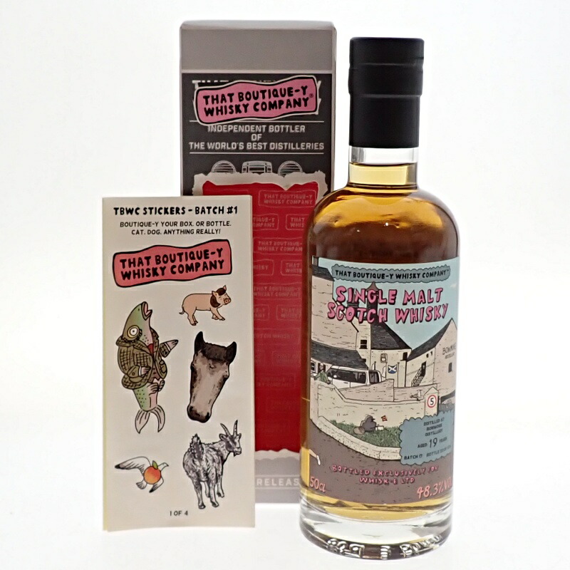 【中古・未開栓】ブティックウイスキー　ダルモア　19年　バッチ17　シングルモルト　スコッチウイスキー 500ml 洋酒 【かんてい局前橋店】m25-1200577925800486