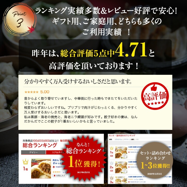 女の子向けプレゼント集結 敬老の日 食べ物 ギフト ランキング グルメ お取り寄せグルメ メッセージカード 送料無料 送料込み ギフトセット 22 惣菜 中華 詰め合わせ 人気 中華点心 中華惣菜 蘭セット 全10種67個 Newschoolhistories Org