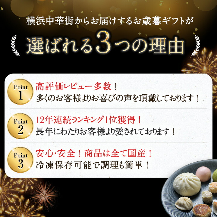 人気カラーの お歳暮 御歳暮 冬ギフト プレゼント 食べ物 ビールに合う ギフト グルメ お取り寄せグルメ 22 送料無料 送料込み ギフトセット 惣菜 中華 詰め合わせ 人気 中華点心 中華惣菜 椿セット 全10種53個 Newschoolhistories Org