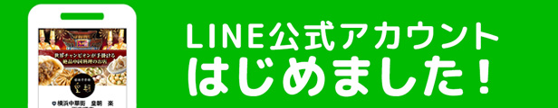 楽天市場】皇朝 胡麻団子-6個入 お取り寄せ スイーツ おやつ お菓子 中華菓子 あんこ ごま団子 ゴマ団子 世界チャンピオンの胡麻団子 : 中国料理 世界大会チャンピオン皇朝