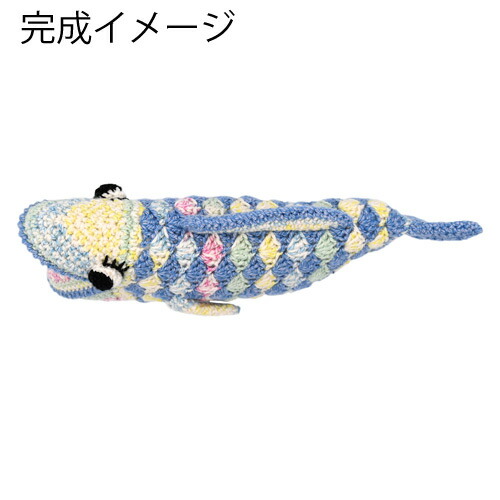 内藤商事 あみぐるみキット さかなのサイモン 道具・キット | senormontana.com.br