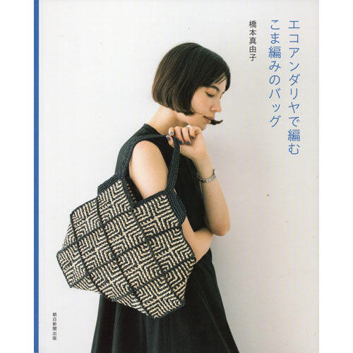 専用です！！　和装用バッグ ベージュ 編み込み模様 22s-0608.jpg