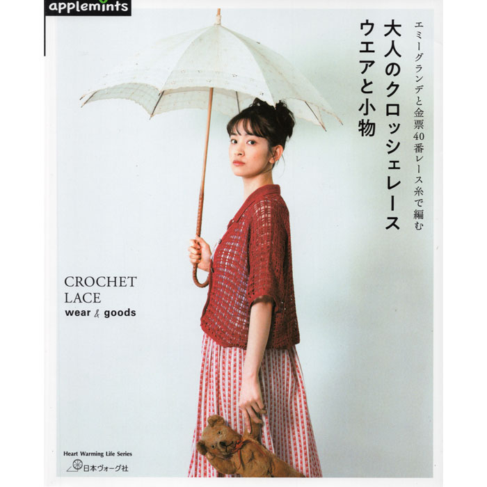 専用ハンドメイドレース編み　まるまるデージーのネックレス70cm エミーグランデ 専用ハンドメイドレース編み まるまるデージーのネックレス70cm