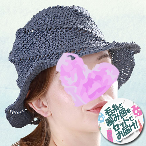 楽天市場】元廣 2wayうね編み帽子スヌード 着分セット（カテーナマルチ