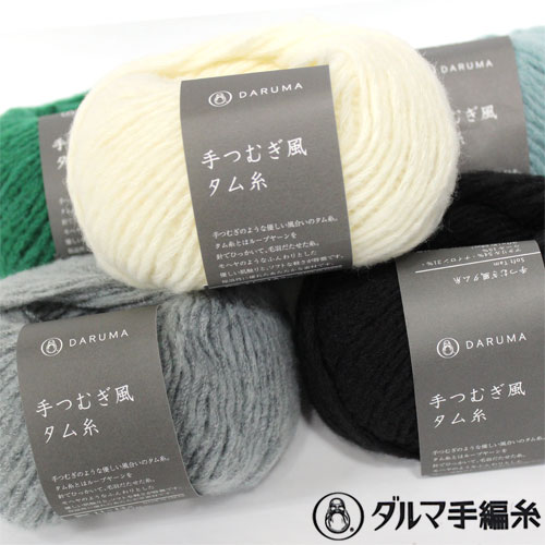 楽天市場】ダルマ毛糸（横田） DARUMA ダルマ チェビオット