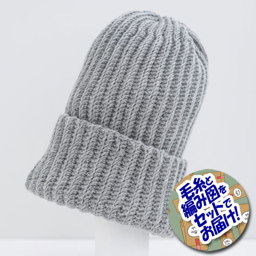 楽天市場】ダルマ（横田） ケーブルニットキャップ 着分セット