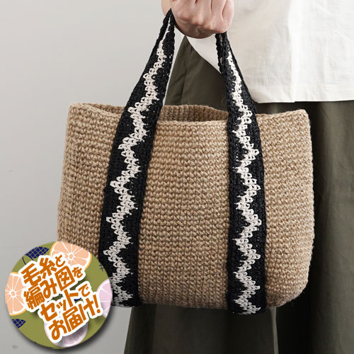 楽天市場】ダルマ毛糸（横田） フリルマルシェバッグ 着分セット