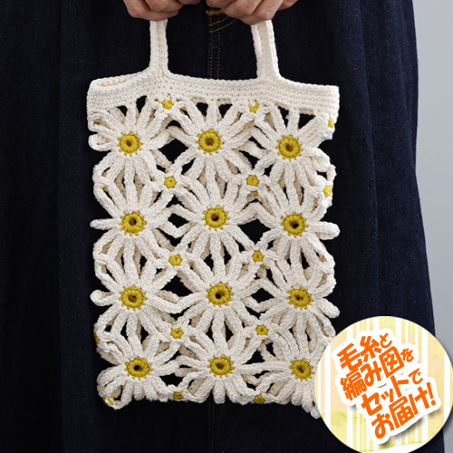 お得 ダルマ DARUMA フリルマルシェバッグのキット SASAWASHI DARUMA フリルマルシェバッグキット | ニットショップまつや