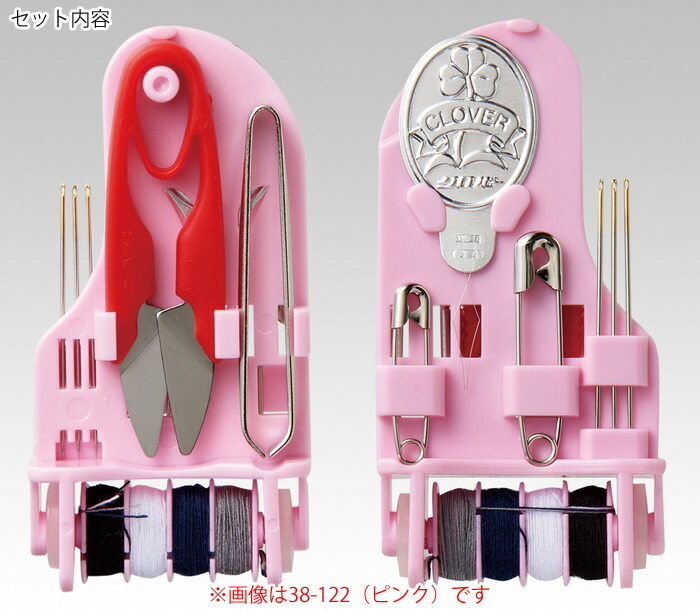 クロバーソーイングセットSS-201ブルー