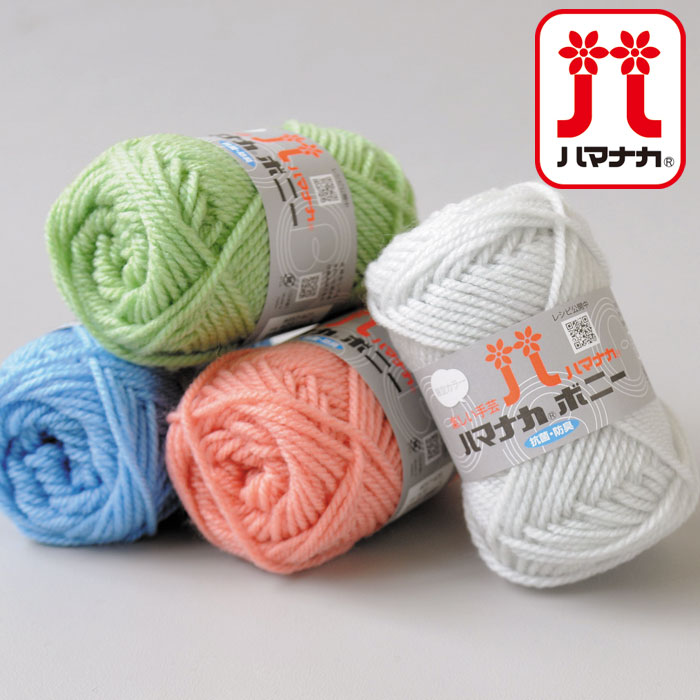 楽天市場】数量限定 NEW『ハマナカ』ボニーニュアンスカラー 618・619