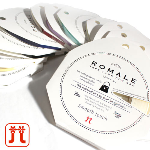 楽天市場】ハマナカ ロマーレ 5mm幅 30m巻（単位1個）Hamanaka/ROMALE