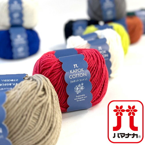 楽天市場】ダルマ毛糸（横田） DARUMA ダルマ KnittingCotton（ニッ