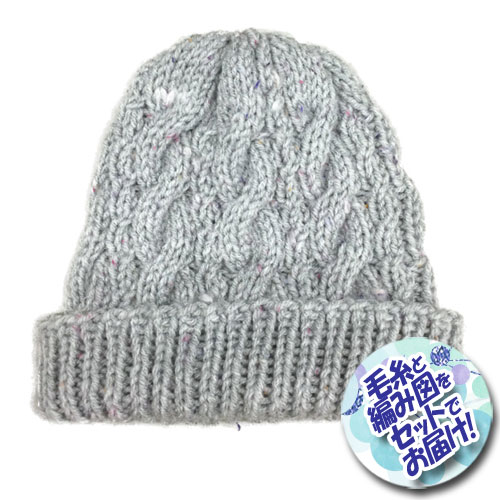 楽天市場】ダルマ（横田） ケーブルニットキャップ 着分セット