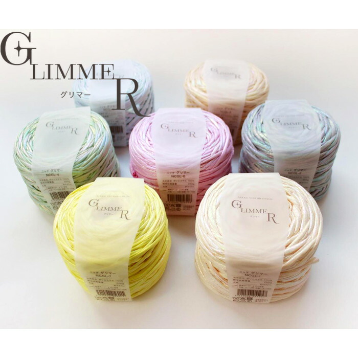 毛糸189 ニッケビクター⑮ 37玉 まとめ売り ニッケビクター毛糸 太糸色々 - メルカリ