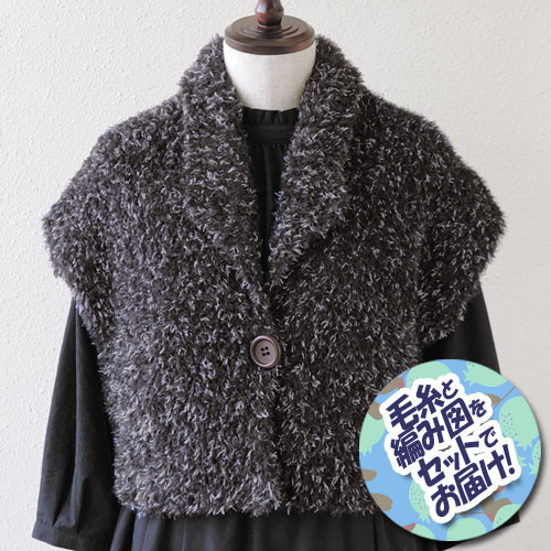 楽天市場】リッチモア ポンチョケープ 着分セット（ロプロプ5玉・編図