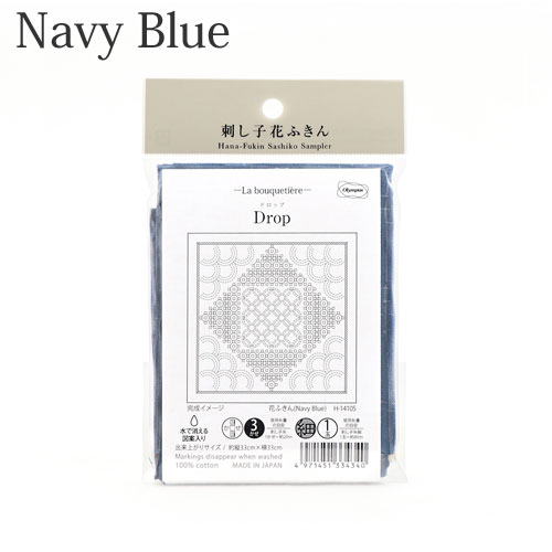 オリムパス　刺し子　花ふきん　布パック　 Drop（ドロップ） Navy Blue（糸別売り）画像