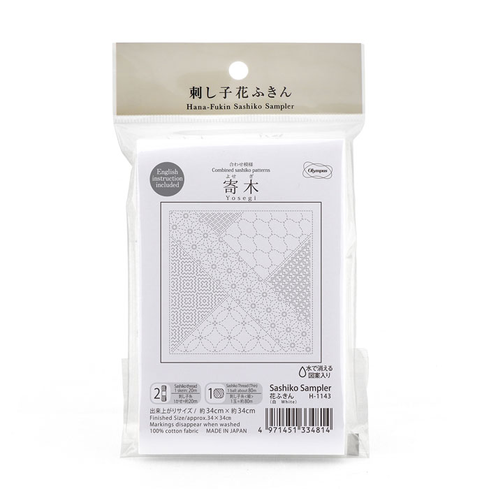 楽天市場】オリムパス 刺し子 花ふきん 布パック 千代紙