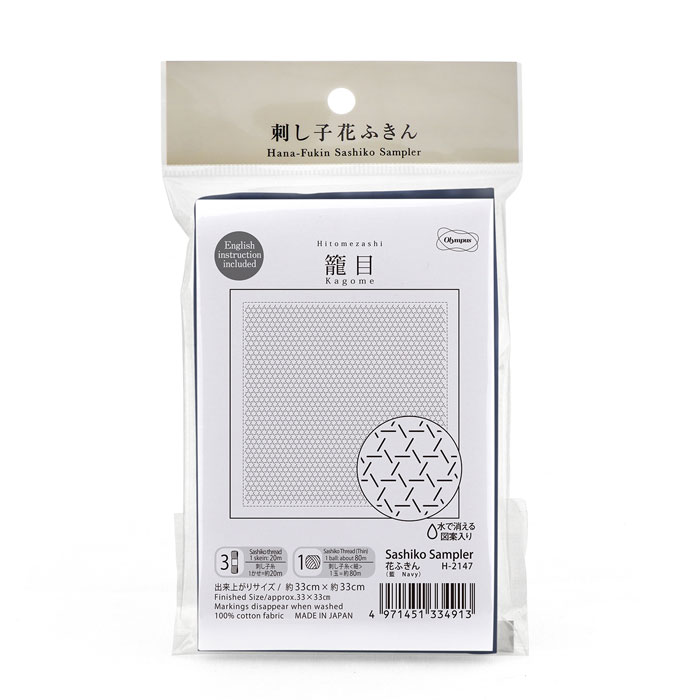 不詳/作者不詳/清君錦秋/詞/布袋屋掛軸HF-519 真作/河野秋邨/雲上富峰図/富士山水図/桐共箱付/