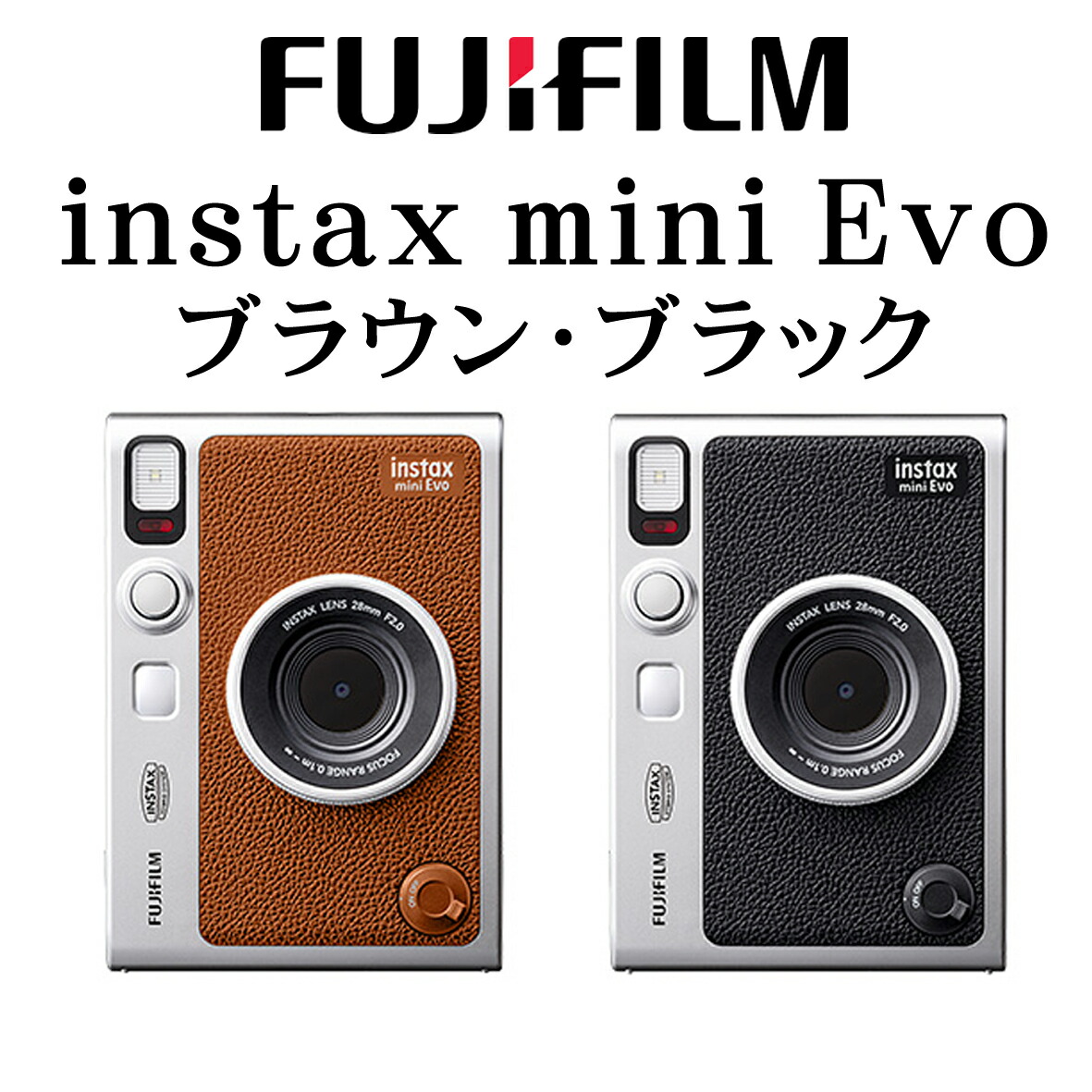 INSTAX mini Evo (Type-C 相応う) (赤銅色）(黒いこと）（さくら色） インスタント写真機 チェキ フジフイルム FUJIFILM