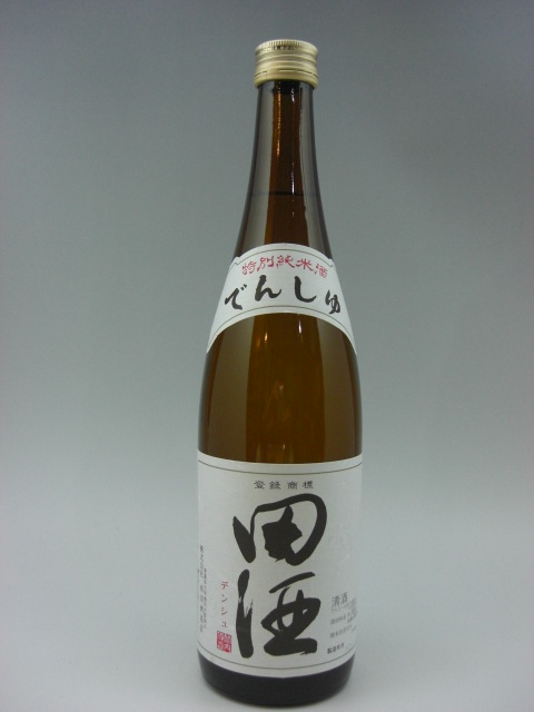 2019年 田酒 特別純米 720ml 西田酒造 青森県 日本酒