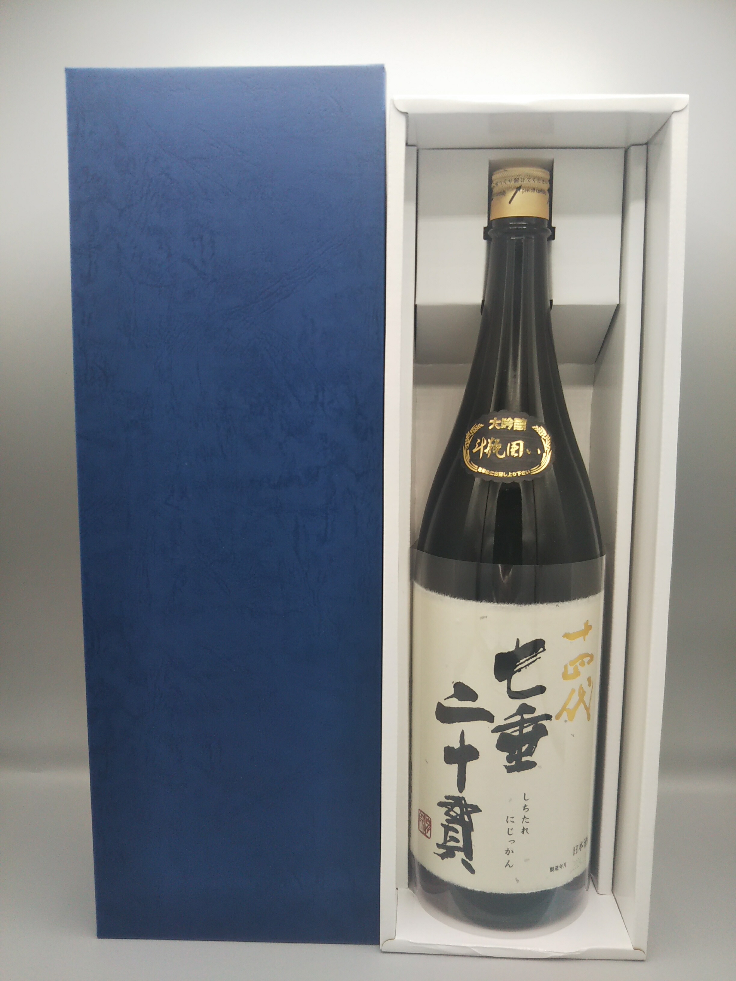 2本セット化粧箱付き　十四代　双虹　七重ニ十貫 楽天市場】【要冷蔵】十四代 大吟醸 双虹（そうこう） 七垂二十