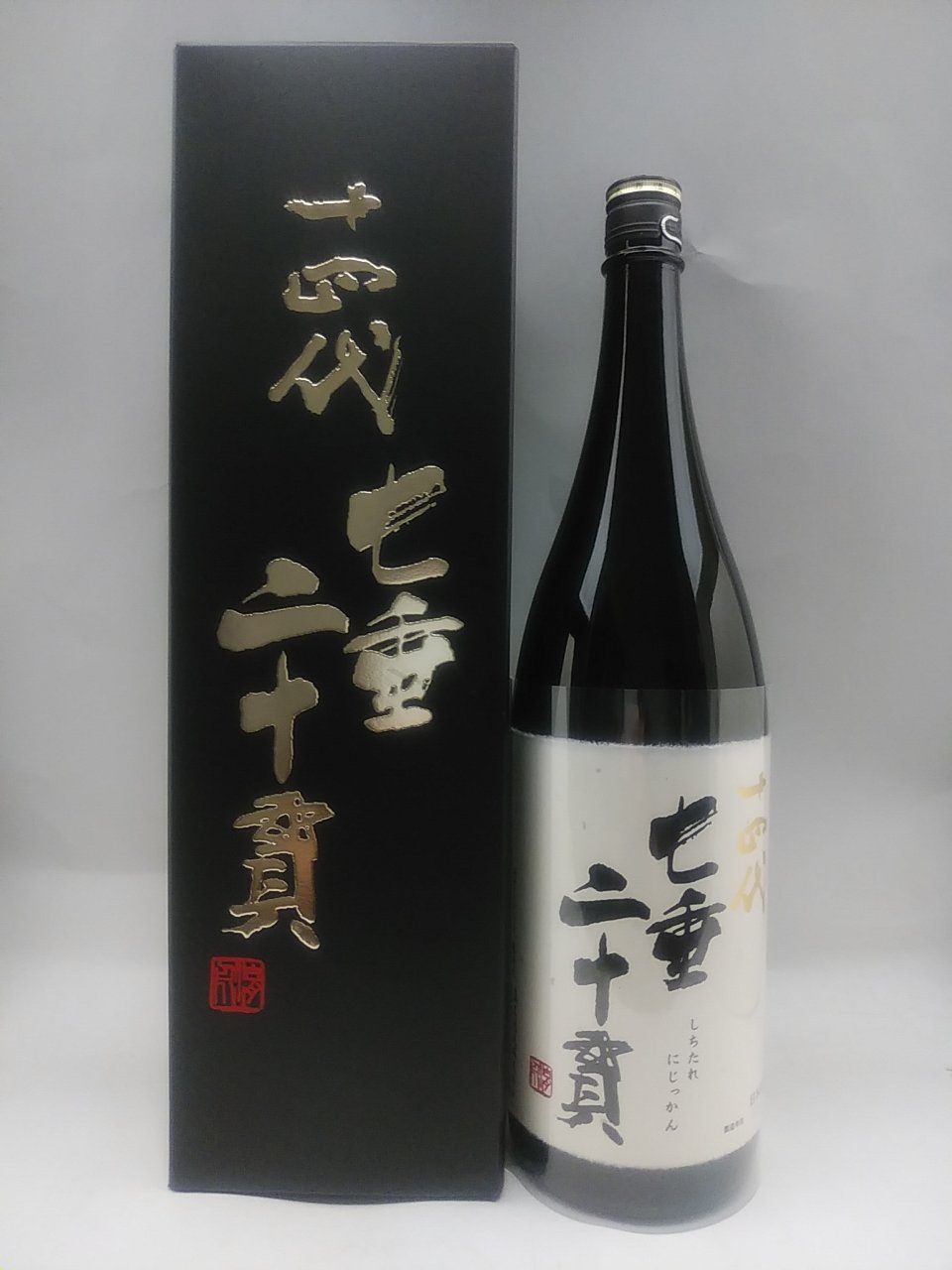 最安値HOT十四代　大吟醸　黒縄720ml 2本 日本酒