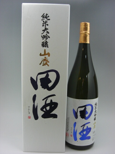 楽天市場】田酒 純米大吟醸 斗瓶取り 斗壜取 1800ml 2025年11月詰