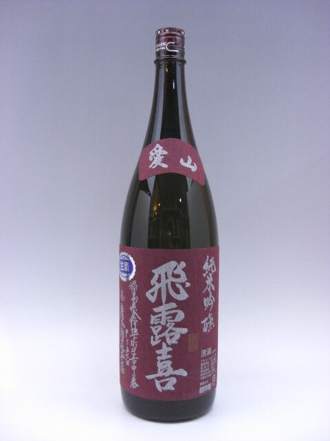 楽天市場】【2025年3月出荷分】 飛露喜 吟醸 山田錦 1800ml : 酒