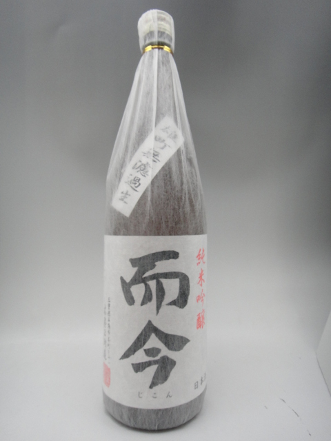 【楽天市場】而今 千本錦 無濾過生 純米吟醸 日本酒 1800ml 2023年