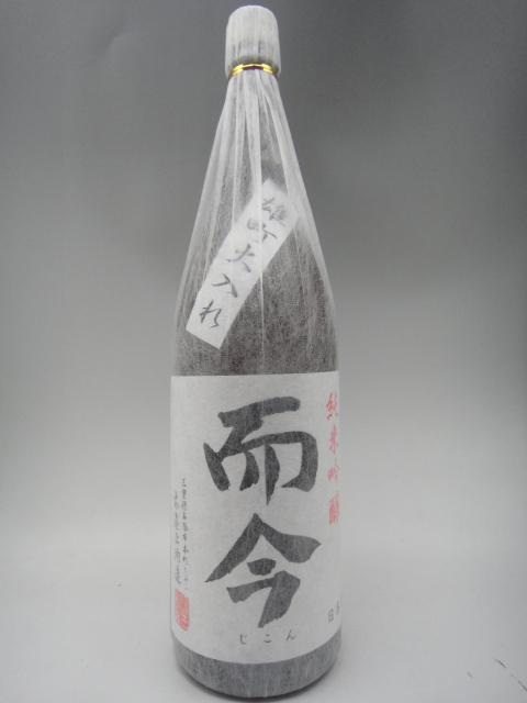 【楽天市場】而今 純米吟醸 千本錦 火入れ 1800ml 日本酒 2023年詰