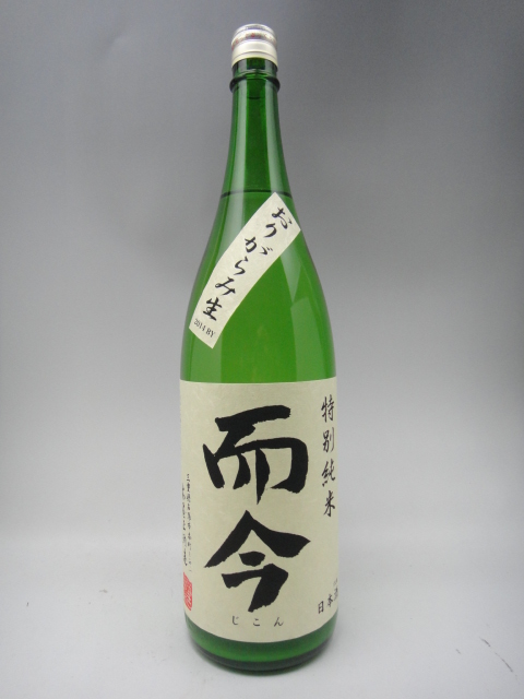 楽天市場】而今 にごり酒 生 特別純米 720ml 日本酒 2022年11月詰